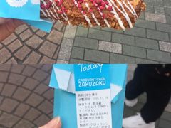 -ZAKUZAKU