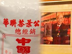 -华联发展销售中心(十月初五街店)