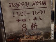 -东海咖啡馆