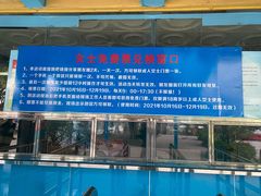-百万葵园