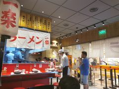 大堂-火影忍者一乐拉面(环球港店)
