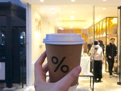 -% Arabica(京都东山店)