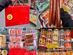 -清真马家老号马凤霞四姑糖坊