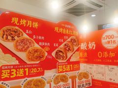 -味多美蛋糕(阜成门店)