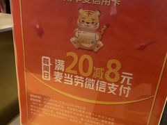 -麦当劳(城西银泰店)