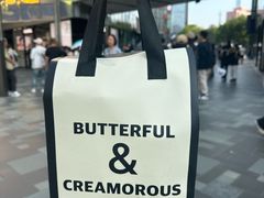 -BUTTERFUL&CREAMOROUS 黄油与面包(三里屯太古里店)