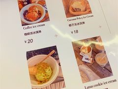 -cab意式gelato冰淇淋