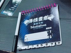 -813芭依珊 BAESAn(皇冠十畝地店)