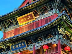 -大同古城-太平楼