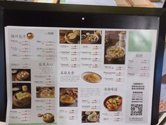 菜单-茶悦笼蟹黄汤包(金鹰珠江路店)