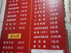 -北万新包子店(淮海店)