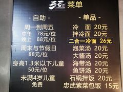 -33韩式自助烧烤(环城南路店)