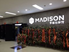 门面-德信影城(万泰城店)