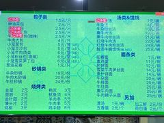 -李记清真馆(打钉巷店)