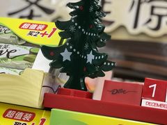 -卜蜂莲花(浦江城市生活广场店)