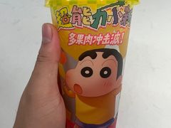 -奈雪的茶(广州万菱汇PRO店)