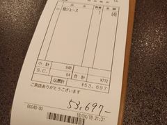 账单-人形町今半(有楽町店)