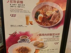 -翠华餐厅(铜锣湾糖街店)