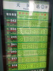 -清颜专业祛痘连锁店