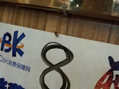 -金良酸菜鱼(宁海路总店)