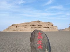 -敦煌雅丹国家地质公园