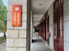 -厦门大学(思明校区)