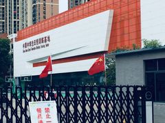 -武汉市第四中学