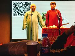 -嘻哈包袱铺(交道口店)