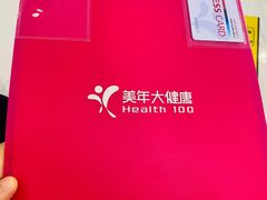 -美年大健康体检中心(浦东美张分院)
