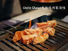 -Uncle Shawn大叔烧肉餐酒馆