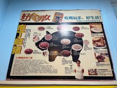 -华哥新鲜猪精品美食