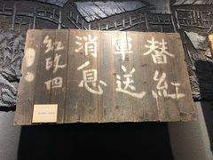 -遵义会议纪念馆