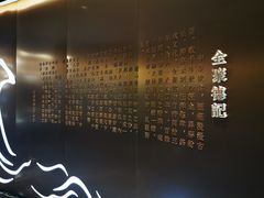 -全聚德(哈尔滨店)