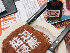 -肥韬茶餐厅(海上世界店)