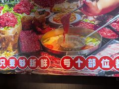 -刘少华贵州小黄牛·鲜牛肉火锅(总店)
