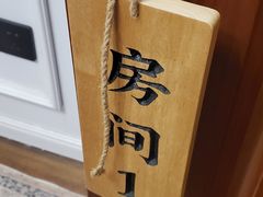 -NINES推理馆·实景侦探推理剧MIXPLAY(静安店)