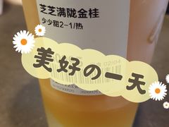 -喜茶(上海兴业太古汇店)