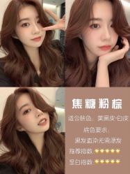 -环球蝶上美业连锁