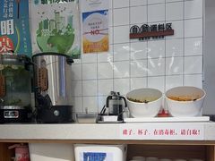 -鲜越鲜鱼粉(财富购物中心店)