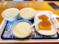 -冰泉豆浆馆(阳朔店)