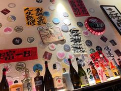 -三杯赤運·中式小酒馆(所城里店)