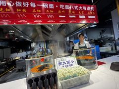 -伊穆祥牛肉面总店·清真