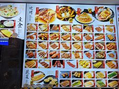 -锦州御烧烤·形象店(人民街店)
