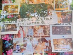 -古董花园(思南路42弄小区店)