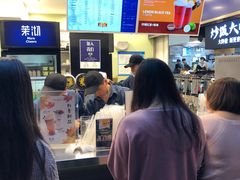 -茉沏(光启城店)