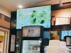 -茉沏(石路天虹店)