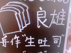 -SKROLL卡特司库·蛋糕定制·生吐司·司康(古北程家桥店)