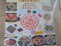 -寻味顺德·南记酒家·传统顺德菜·鱼生(广源路店)