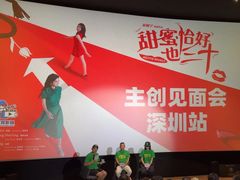 -英皇电影城(平安金融中心IMAX激光店)