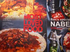 -米屋石锅拌饭(师大店)